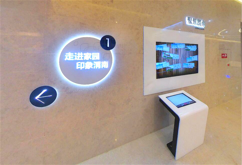 聚焦渭南.jpg