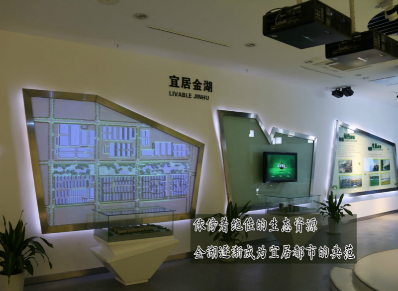 3、宜居金湖.jpg