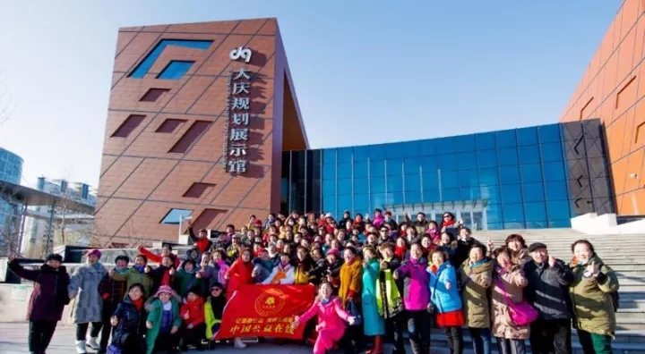 中国公益在线鹤城工作站志愿者参观大庆市规划展示馆公益报道.jpg