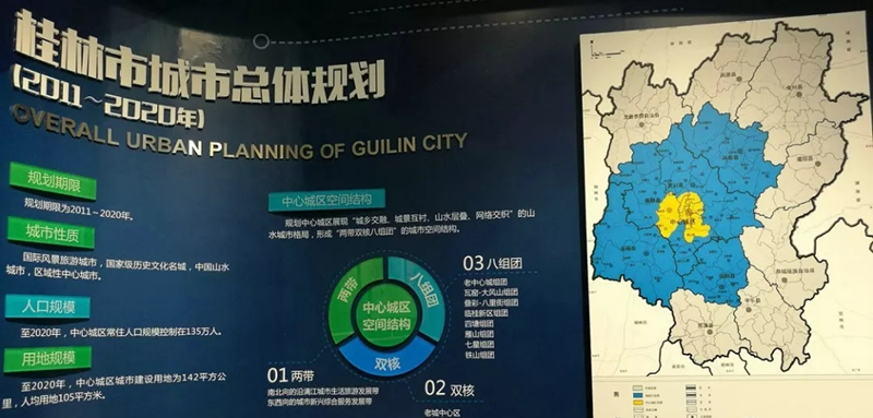 总体规划.jpg