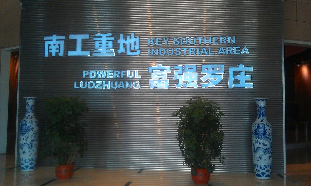 序厅.jpg
